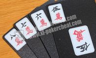 부지깽이 해석기를 위한 흑백 PVC 종이 Mahjong 보이지 않는 트럼프패