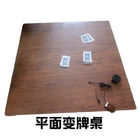 카지노 도박 간계를 위한 눈 속임 장치 나무로 되는 정연한 부지깽이 테이블